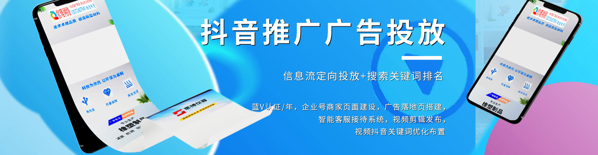 红原百度代理开户