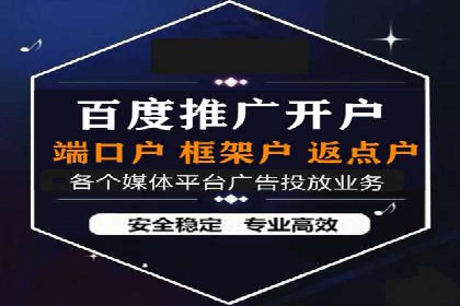 SEM竞价开户实战经验：案例分享