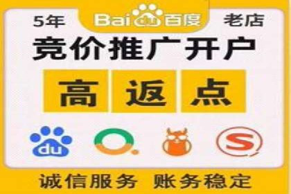 成功案例：SEM外包公司助力企业实现全网营销策略